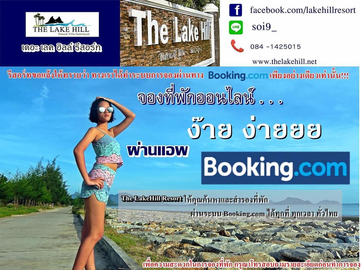 The Lake Hill Resort ปราณบุรี ภายนอก รูปภาพ